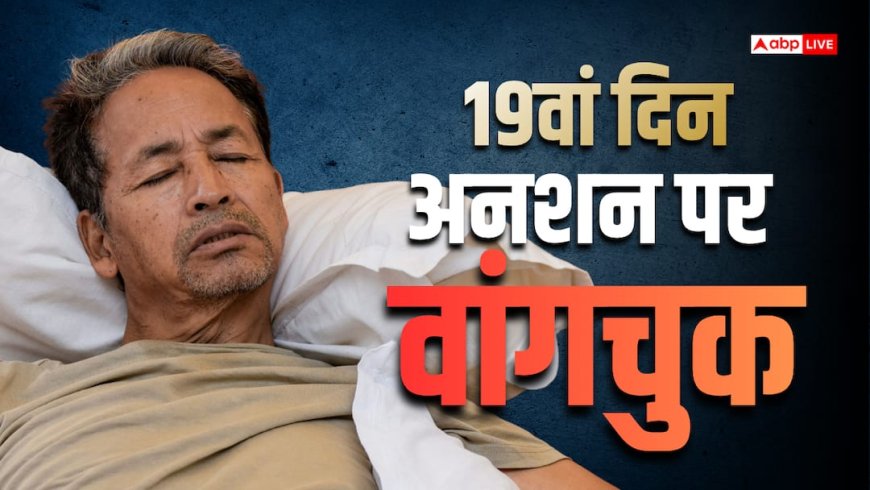 'हर जान की कीमत, अगर जरूरत पड़े तो...' सोनम वांगचुक को लेकर याचिका पर हाईकोर्ट का केंद्र सरकार को निर्देश