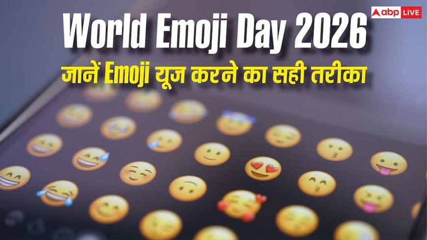 World Emoji Day: ऐसे करें Emoji का सही इस्तेमाल, जानें आपकी पर्सनालिटी के बारे में ये क्या बताते हैं?