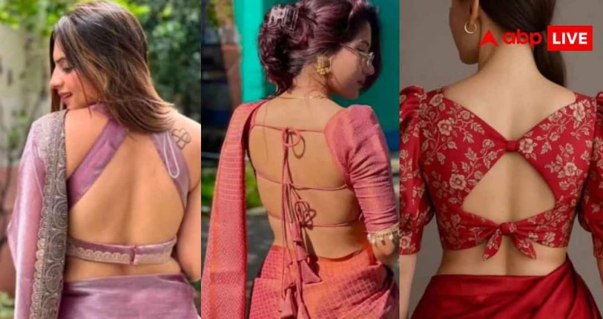 Raksha Bandhan Blouse Designs 2026: रक्षाबंधन पर पहनने के लिए सिलवाएं ये पांच डिजाइनर ब्लाउज, परिवार में अलग ही दिखेगी आपकी चमक