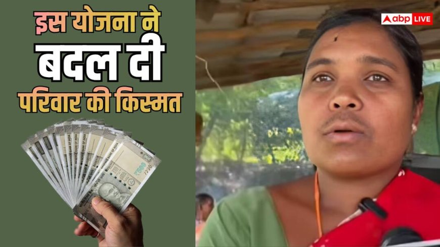 इस महिला ने लिया 1 लाख का लोन, अब हर साल कमा रही 8 लाख, गांव की औरत कैसे बनीं बिजनेस वुमन?