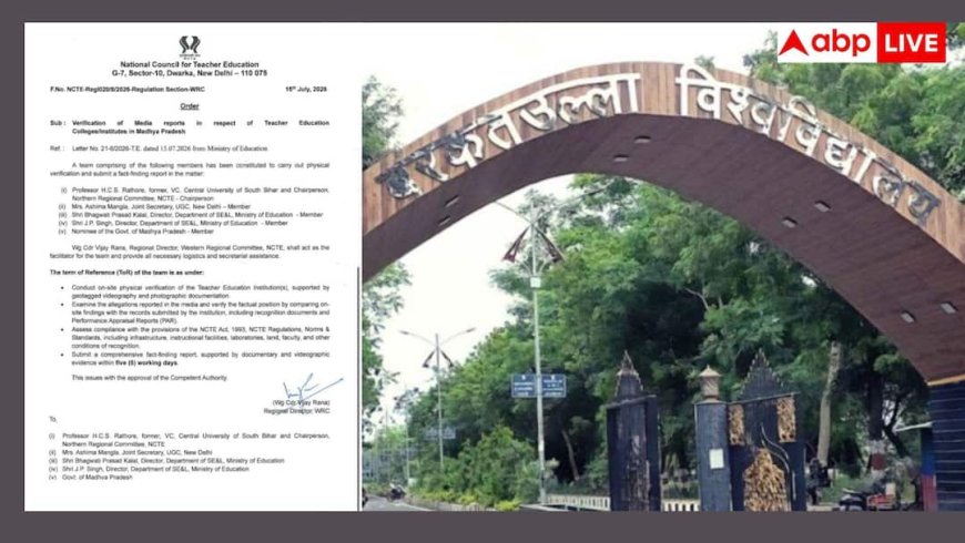 NCTE Investigation: मध्य प्रदेश के 4 B.Ed कॉलेजों में अनियमितताओं की जांच, NCTE ने बनाई 5 सदस्यीय जांच समिति
