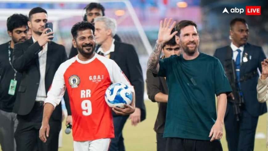 CM रेवंत रेड्डी ने FIFA वर्ल्ड कप फाइनल से पहले फुटबॉलर मेसी को किया याद, वायरल हो रहा पुराना वीडियो