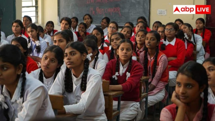 Rising Education Cost in India: स्कूल फीस ही नहीं, कोचिंग से कॉलेज तक... पढ़ाई पर बढ़ता खर्च बन रहा परिवारों के लिए आर्थिक बोझ
