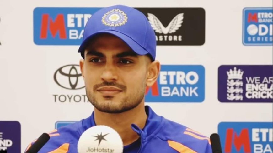 'वर्ल्ड कप में कैसे 11 मैच खेलोगे', इंग्लैंड से सीरीज हारने के बाद शुभमन गिल ने पूछा तीखा सवाल