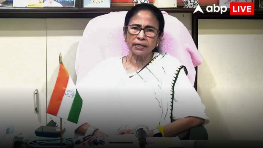 CJP Protest: 'जरूरत पड़ी तो कॉकरोच जनता पार्टी के खिलाफ सड़क पर उतरूंगी', ममता बनर्जी का बड़ा बयान