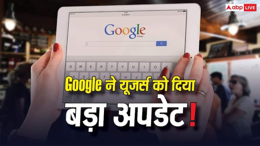 Google Photos में फिर आ गया ये फीचर! Ask Photos से क्यों है बिल्कुल अलग, जानिए पूरी जानकारी