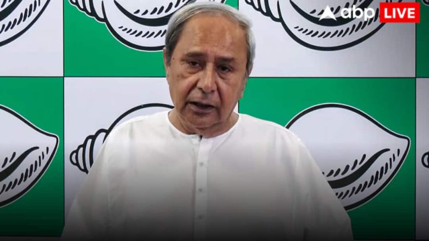 PM आवास के बाहर धरने पर बैठे राहुल गांधी को हिरासत में लेने पर आया नवीन पटनायक का रिएक्शन, बोले - 'यह बेहद ही...'