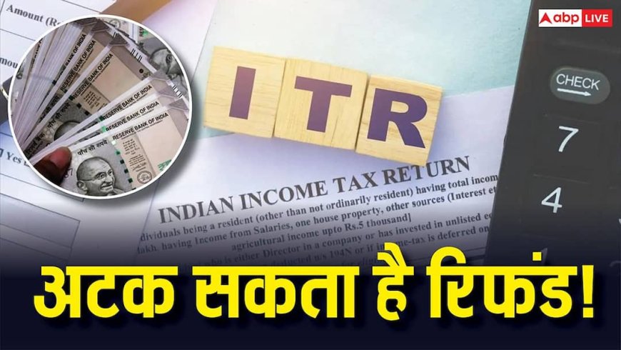 ITR Deadline Alert: अब सिर्फ 9 दिन बचे, फटाफट फाइल करें अपना इनकम टैक्स रिटर्न; नहीं तो होगा बड़ा नुकसान