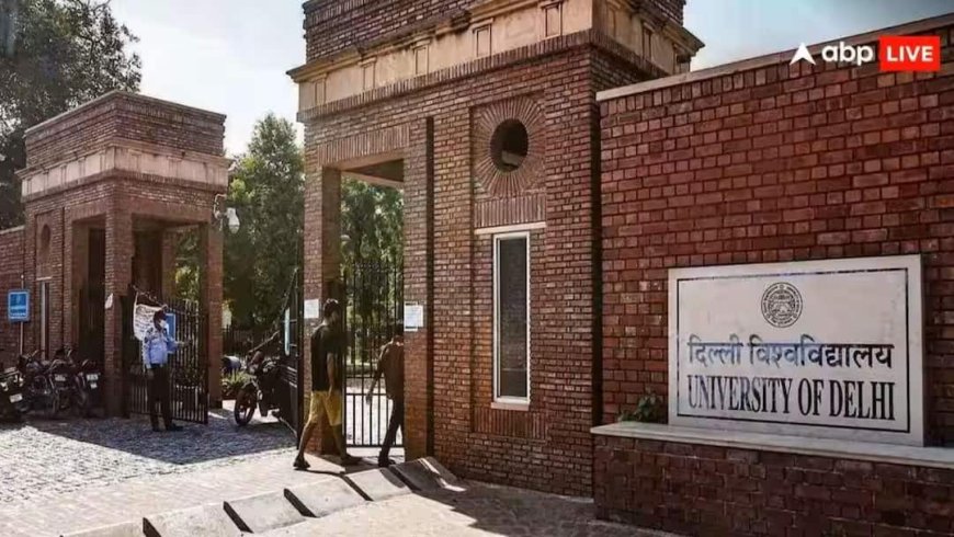 DU में हिंदी को प्राथमिकता, अब दो भाषाओं में तैयार होंगे जरूरी डॉक्यूमेंट्स; जानिए इसके फायदे और नुकसान 