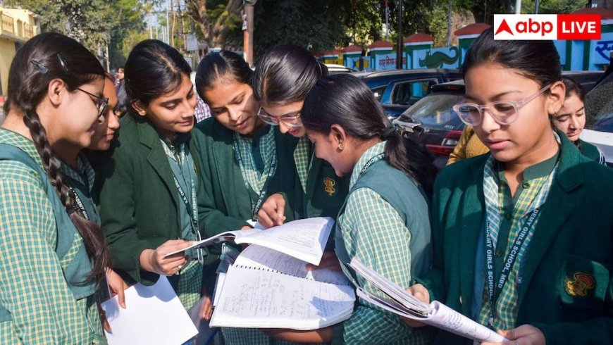 CBSE Practical Exam Guidlines: 29 जुलाई से होंगी CBSE 12वीं सप्लीमेंट्री प्रैक्टिकल परीक्षाएं, बोर्ड ने जारी की नई गाइडलाइन
