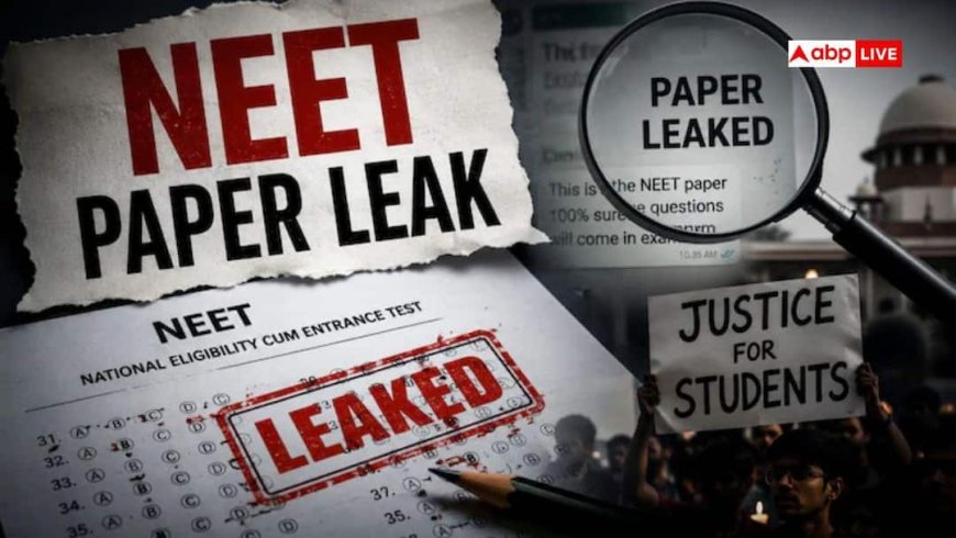 NEET Paper Leak: NTA की पेपर लीक पर बड़ी कार्रवाई, बर्खास्त किए गए 47 अधिकारी