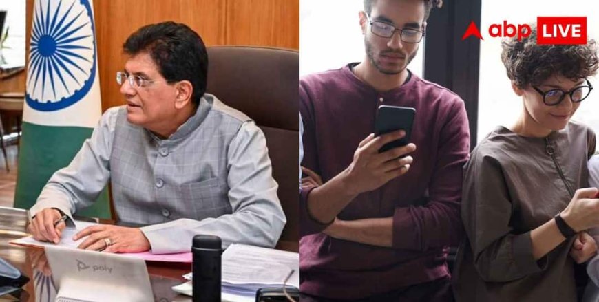 Piyush Goyal Deepfake Video: CJP प्रोटेस्ट पर अब केंद्रीय मंत्री पीयूष गोयल का AI Deepfake Video वायरल, ऐसे करें पहचान