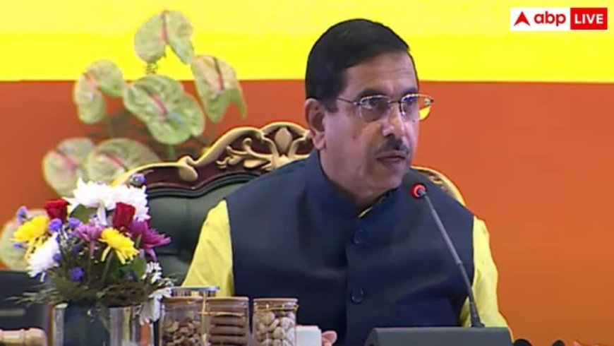 क्या प्रह्लाद जोशी को शिक्षा मंत्रालय संभालने के लिए अलग से मिलेगी सैलरी? यहां जानिए