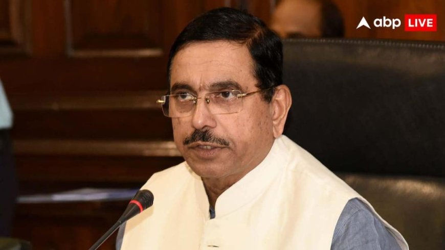 शिक्षामंत्री बनाए जाने के बाद प्रह्लाद जोशी का आया पहला रिएक्शन, बोले- 'धर्मेंद्र प्रधान ने...'