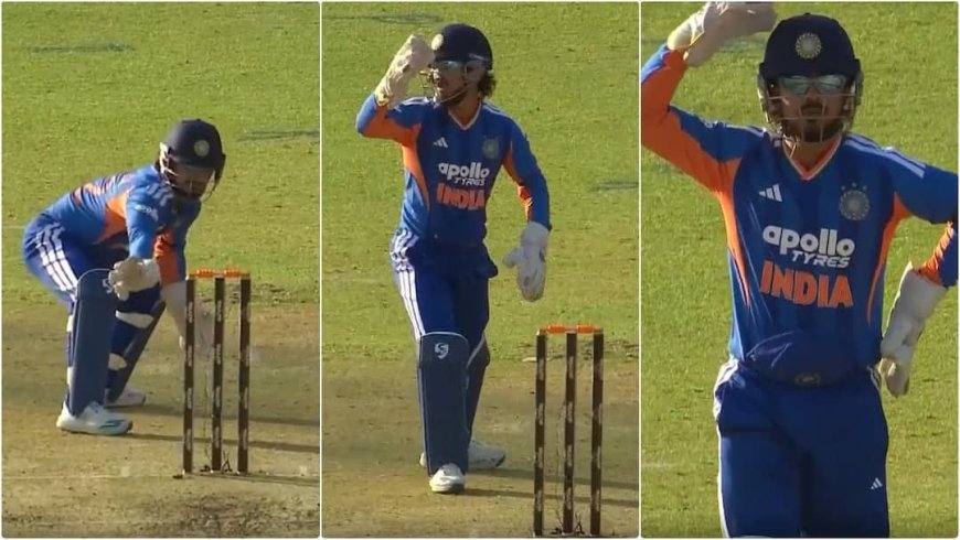 Watch: कोई बच्चा भी आसानी से कर देता आउट, ईशान किशन ने छोड़ा 'लप्पू' सा रन आउट; वीडियो वायरल