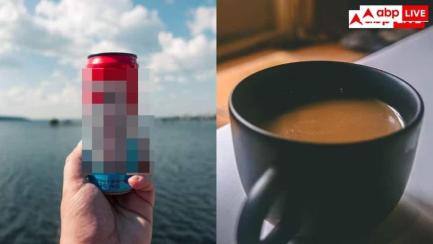 Coffee Side Effect: दिन में 2 कप कॉफी पीने से कम होता दिल की बीमारियों का खतरा