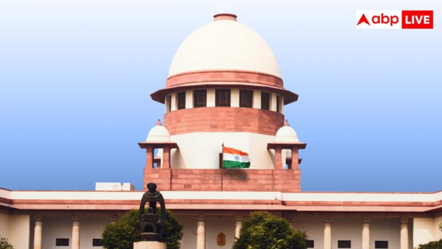 Supreme Court Order: सुप्रीम कोर्ट की क्लिप सोशल मीडिया पर डाली तो कितनी मिलेगी सजा? जान लें नियम
