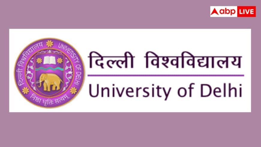 DU में MBA से BCom (Hons) तक ऑनलाइन पढ़ाई का प्लान, घर बैठे मिलेगी डिग्री  