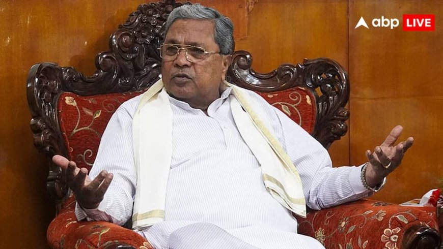 सिद्धारमैया ने किया 2028 का कर्नाटक विधानसभा चुनाव नहीं लड़ने का ऐलान, बोले - 'आज की राजनीति...'