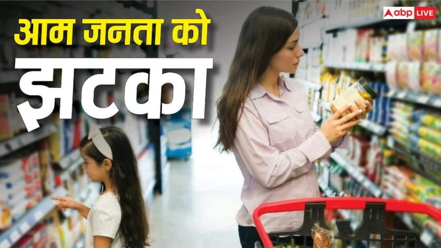 नमक-चाय और दाल, सब होगा महंगा, TATA बढ़ाएगी कीमतें