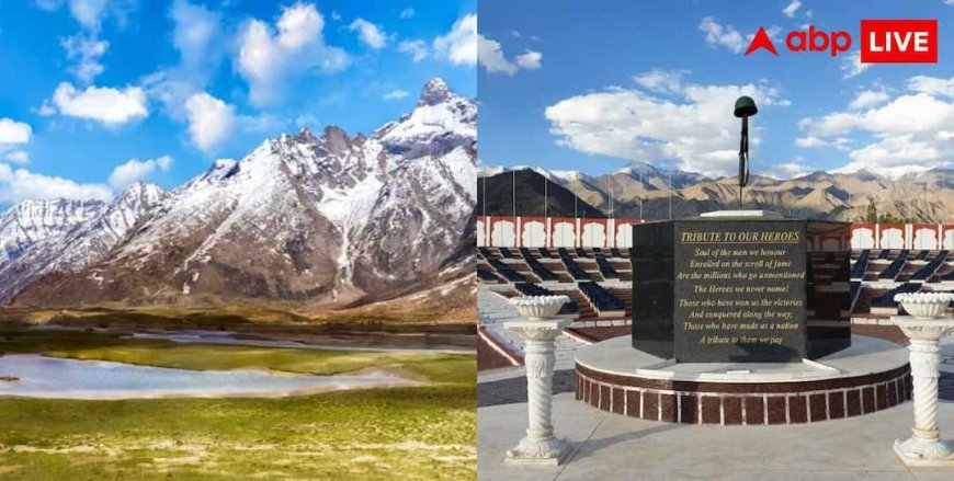Kargil Vijay Diwas 2026: कारगिल घूमने का प्लान है? इन 8 जगहों को देखे बिना न लौटें