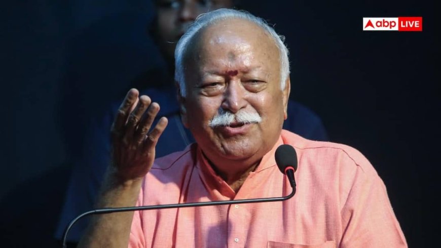 पहले किया सपोर्ट अब कसा तंज, RSS प्रमुख मोहन भागवत ने क्यों कहा- 'ये Gen-Z वाले...'