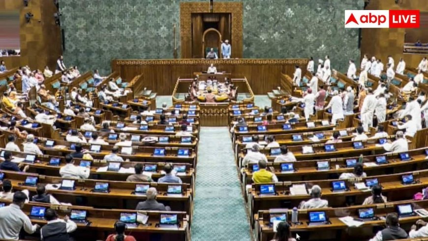 एंटी पेपर लीक बिल पर संसद में बहस, पुराने कानून और नए बिल में कितना अंतर? 