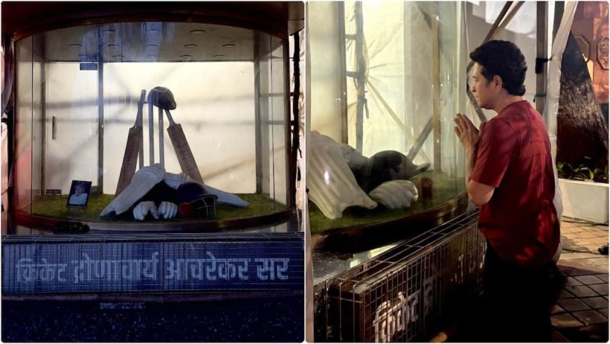 गुरु पूर्णिमा: तेंदुलकर ने कोच आचरेकर को किया याद, 'मुझ पर...'