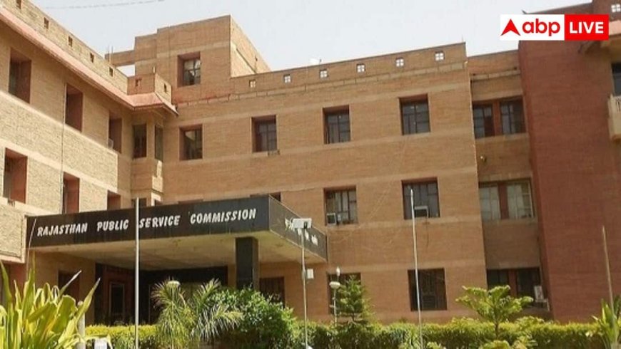 राजस्थान की परीक्षा एजेंसियां बेहाल, RPSC से RBSE तक अध्यक्ष और सदस्यों के कई पद खाली 