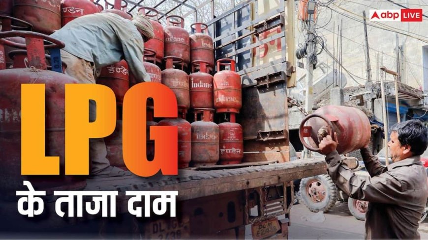 दिल्ली में 942 और पटना में 1000 के पार पहुंची गैस सिलेंडर की कीमत, जानें अपने शहर का रेट