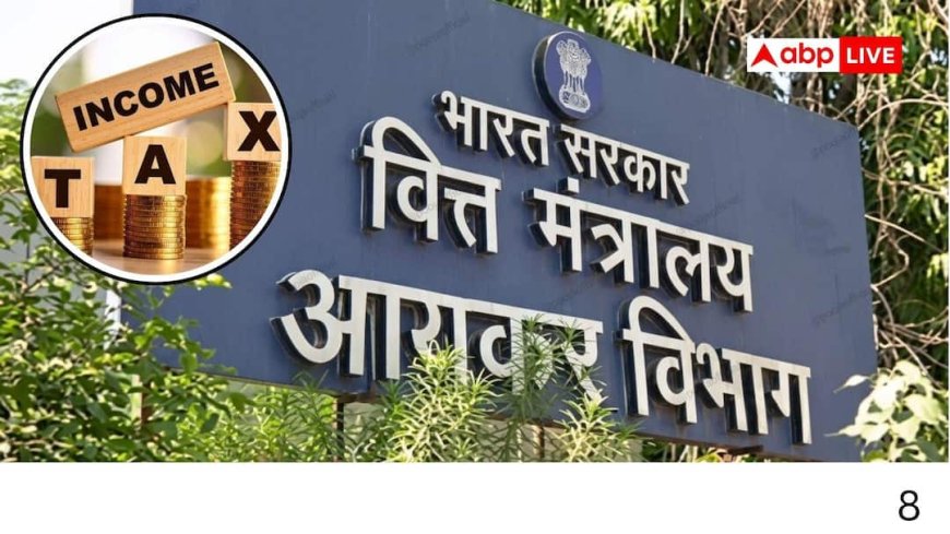 TDS कट चुका है पर नहीं भरा ITR, जान लें नियम नहीं तो कर बैठेंगे अपना नुकसान