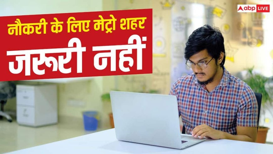 Jobs and Salaries Report 2026-27: अब छोटे शहरों में मिल रही बड़ी सैलरी, रिपोर्ट में खुलासा
