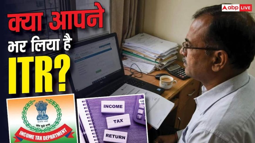टैक्स फ्री कमाई, फिर भी भरें ITR; जानें किन 10 परिस्थितियों में टैक्स रिटर्न कानूनी रूप से जरूरी