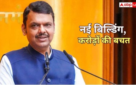 1601 करोड़ की बिल्डिंग में शिफ्ट होंगे CM फडणवीस, ऐसे बचेगा करोड़ों का किराया