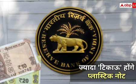 15 सालों से क्यों अटका रहा प्लास्टिक नोट लाने का प्लान? 10-20 के नोट पर ट्रायल शुरू