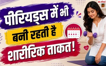 Exercising During Periods: पीरियड्स में भी ज्ञानेश्वरी ने उठाया 111 किलो वजन, ऐसे बनाए रखें अपनी एनर्जी