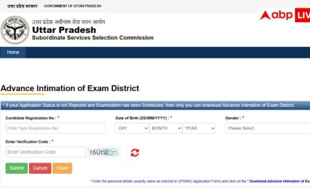 UPSSSC एग्रीकल्चर टेक्निकल असिस्टेंट परीक्षा की एग्जाम सिटी स्लिप जारी