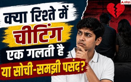Relationship Cheating: एक्स्ट्रा मैरिटल अफेयर अचानक हुई गलती नहीं, जानें क्या कहती है रिसर्च