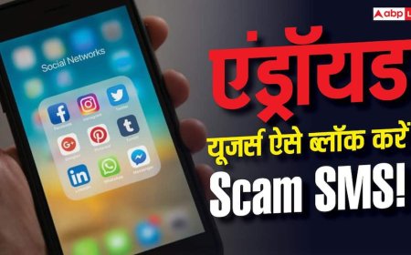 Android यूजर्स की मौज! एक झटके में बंद होंगे Scam SMS, जानें तरीका