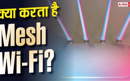 क्या Mesh Wi-Fi से सच में बढ़ जाती है इंटरनेट की स्पीड? जानिए पूरा सच