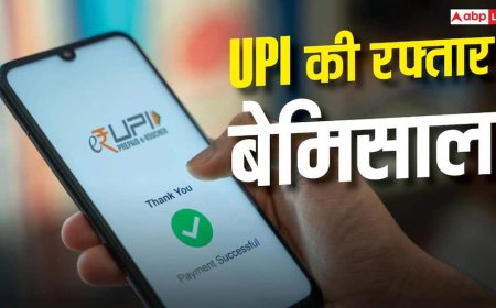 UPI ने बनाया नया रिकॉर्ड, जुलाई में 29.88 लाख करोड़ के हुए डिजिटल पेमेंट