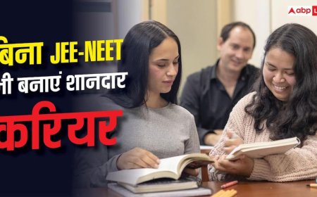Career Options Without JEE NEET: बिना JEE- NEET भी बन सकता है करियर, ये कोर्स दिलाएंगे तगड़ा पैकेज