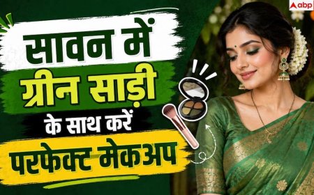 Green Saree Makeup: ग्रीन साड़ी के साथ कौन-सा मेकअप लगेगा बेस्ट? सावन में ऐसे लगें ट्रेंडी