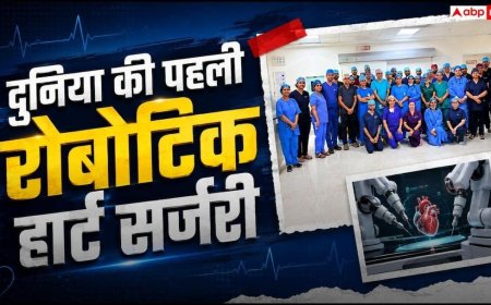 Robotic Valve Replacement: सफदरजंग का विश्व रिकॉर्ड, रोबोट से की अनोखी हार्ट सर्जरी
