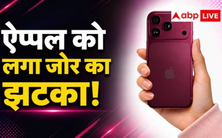 नए आईफोन की लॉन्चिंग से पहले ऐप्पल को लगा बड़ा झटका! जानें कैसे