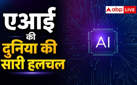 बीते हफ्ते एआई की दुनिया में क्या-क्या हुआ? यहां जानें अपडेट