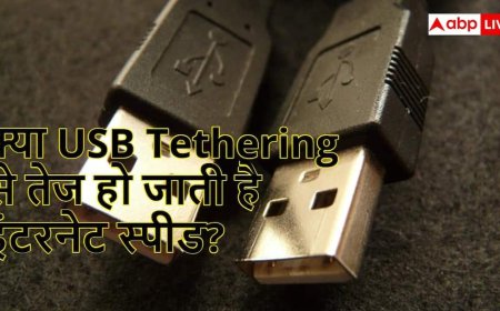क्या है USB Tethering? एक सेटिंग से सुपरफास्ट बन जाता है इंटरनेट