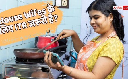 ITR: क्या गृहणियों को भी भरना चाहिए Income Tax, इससे फायदा है या नुकसान?