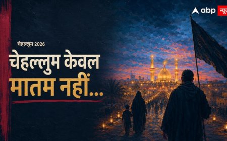 40 दिनों का सफर और करोड़ों लोगों की आस्था...जानिए 'चेहल्लुम' का इतिहास और संदेश