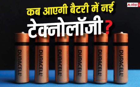 हर साल नए स्मार्टफोन, लेकिन बैटरी वही पुरानी! जानें क्या है असली वजह